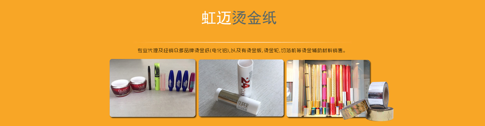 濟寧安屹工貿有限公司